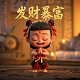泉州意昂机电股份有限公司